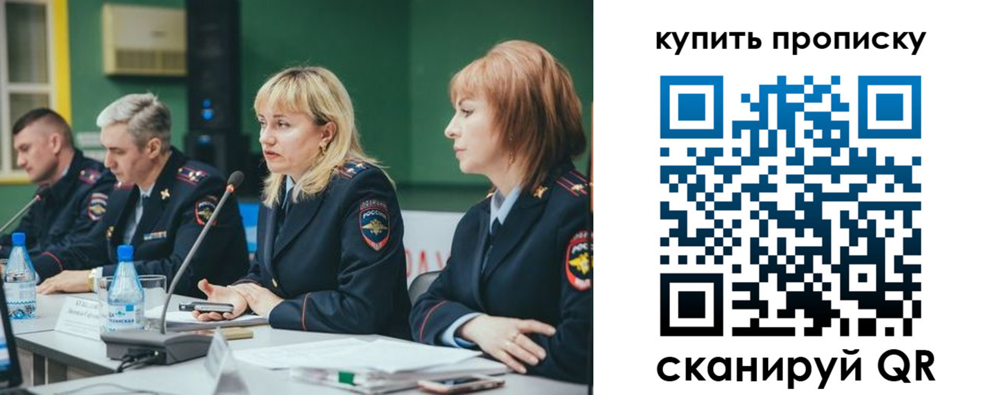где прописаться в Навашино