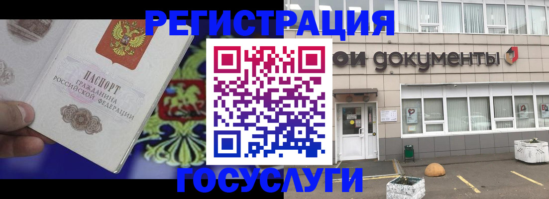 временная регистрация в квартире в Навашино