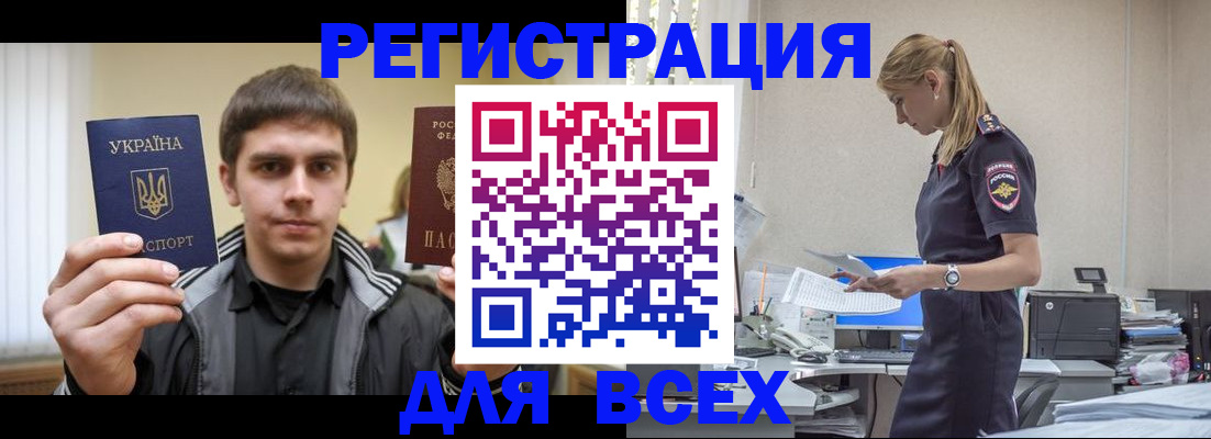 временная регистрация собственник в Навашино