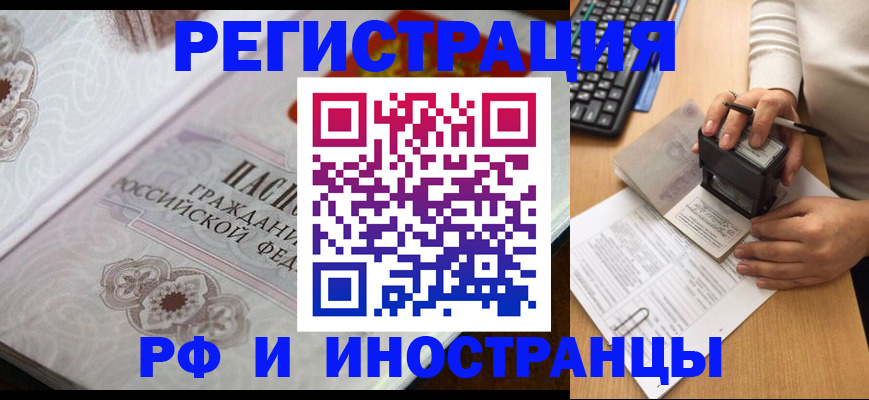 временная регистрация госуслуги в Навашино